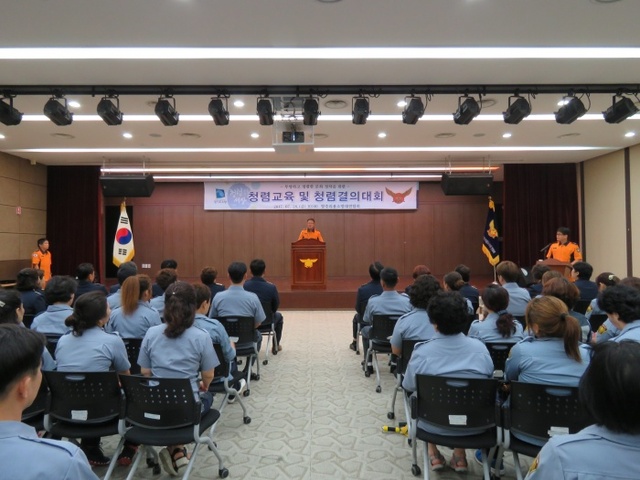 ▲ 양주서장 청렴특강