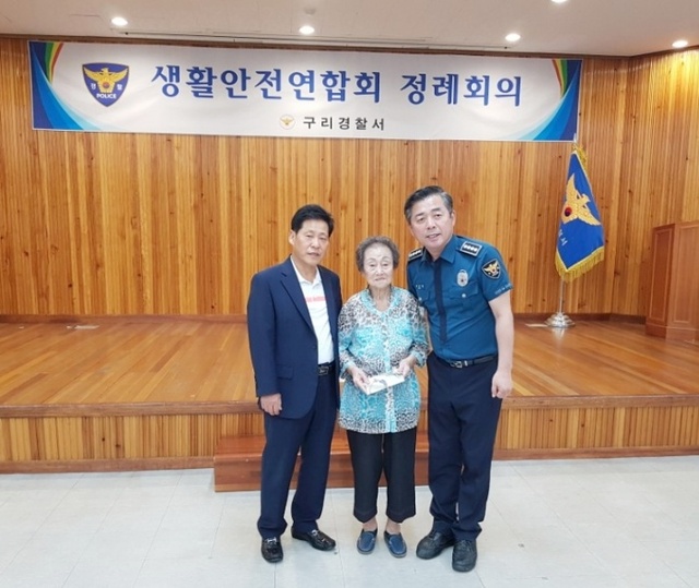 ▲ 구리경찰서