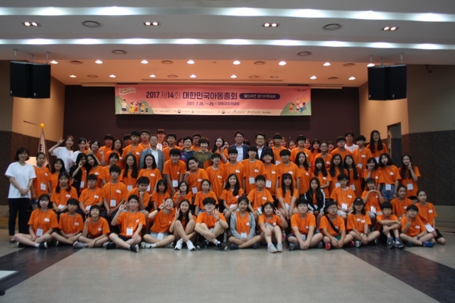 ▲ 제14회 대한민국아동총회 월드비전 경기지역대회