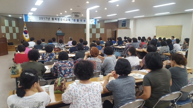 ▲ 농업기술센터 품목별 상시교육 종료