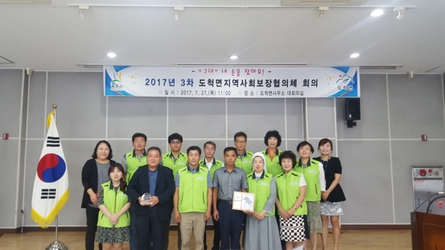 ▲ 광주시 도척면 독거어르신 전수조사 데이타 구축사업 추진
