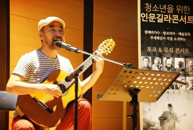 ▲ (웹용)성남 사람들-주세페 김 청소년을 위한 인문길라 토크콘서트(복정고등학교) 2 (2)