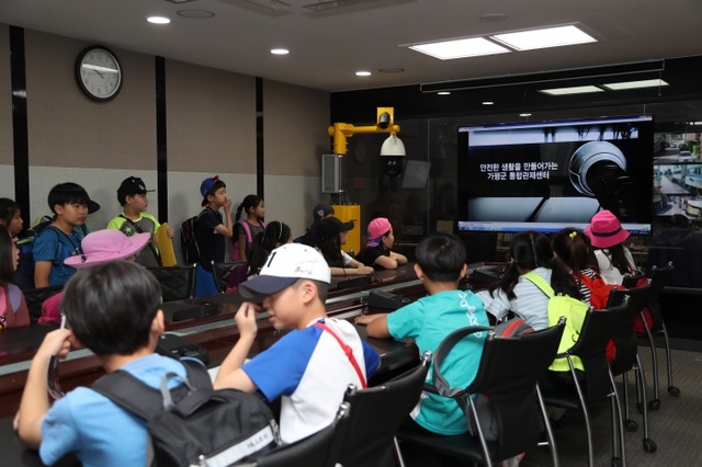 ▲ 통합관제센터체험사진1