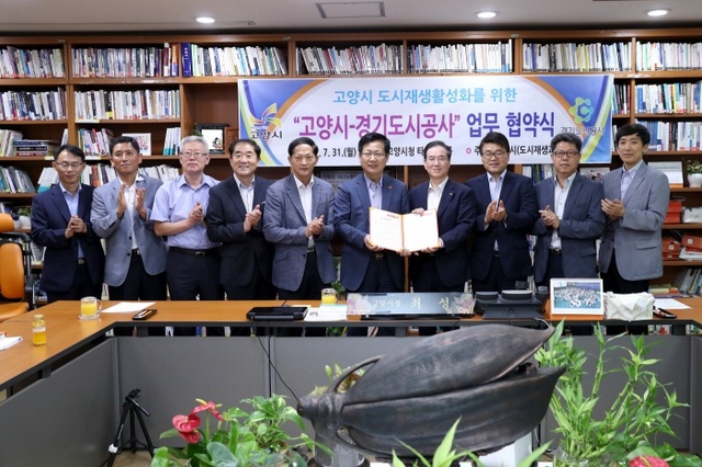 ▲ 1_고양시, 도시재생 뉴딜 프로젝트로 일자리 문제 잡는다 (2)