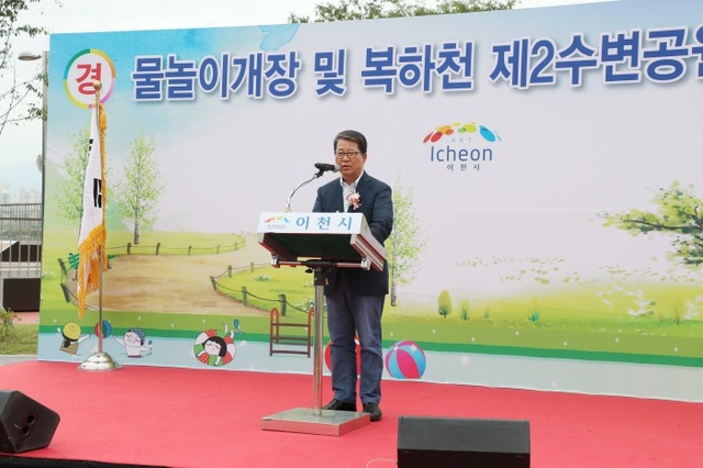 ▲ 17.7.31-복하천 제2수변공원 탄생(개발사업과)2