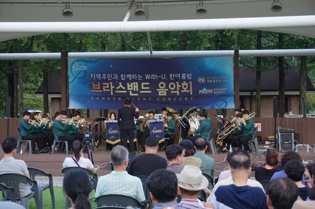 ▲ 한국남동발전 분당발전본부1