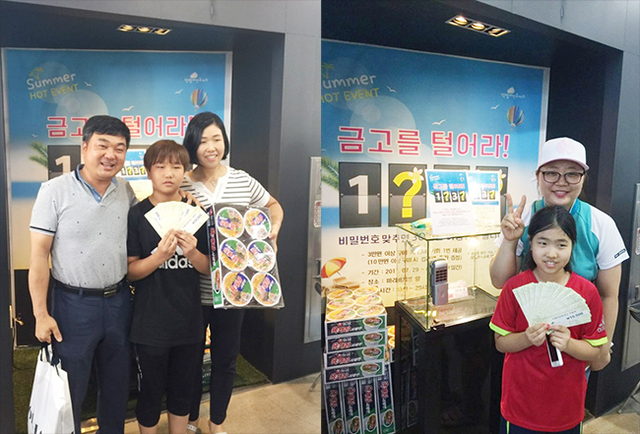 이벤트에 응모해 당첨된 한 가족이 사은품으로 받은 이용권을 펼쳐보이고 있다. 덕평자연휴게소 제공.
