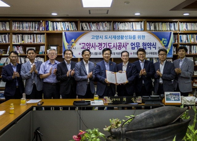 ▲ 경기도시공사 행사 사진