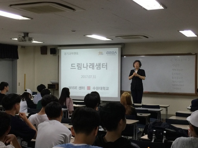 ▲ WISE 센터장 정문자 교수의 개회사
