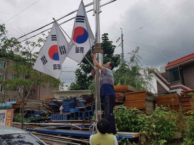 ▲ 10-1.소요동 주민자치 광복절 맞아 태극기거리 조성_소요동