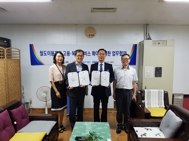 ▲ 성남고용노동지청 1