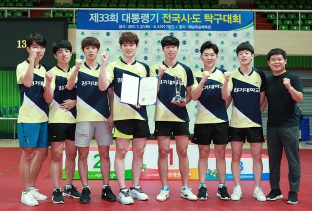 ▲ 제33회 대통령기 전국시도탁구대회 남대부 단체전 우승 경기대.월간탁구 제공