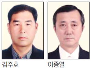 ▲ 김주호