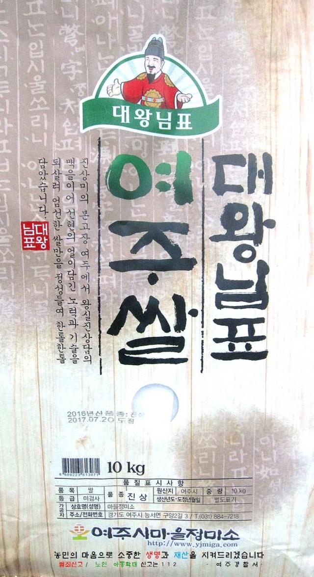 ▲ 문구최종본