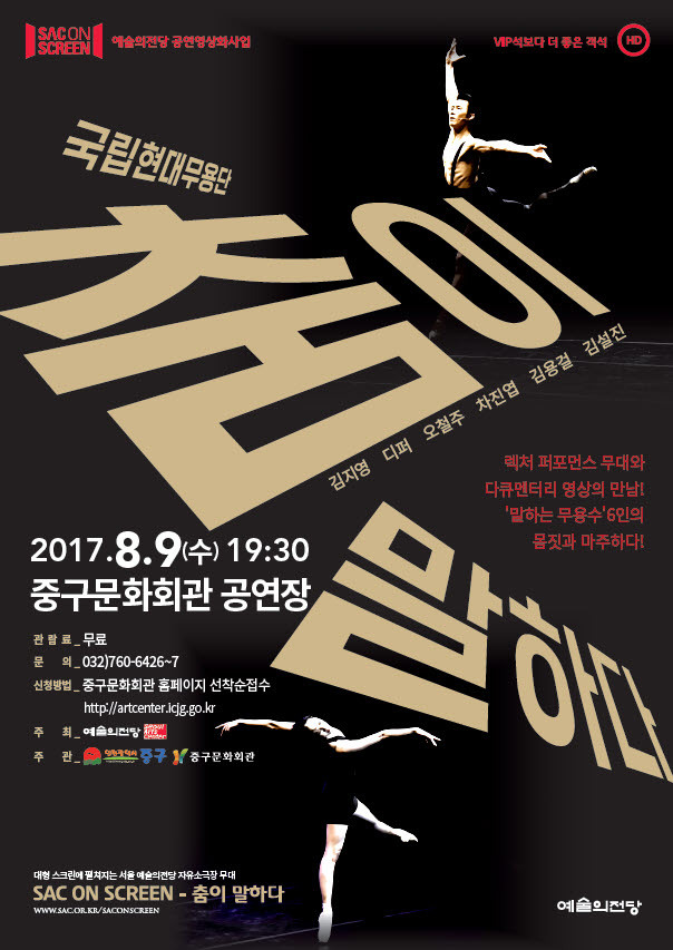 ▲ 1 포스터