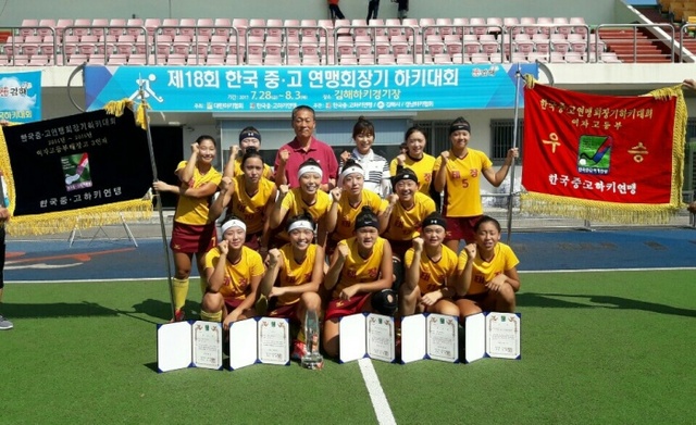 ▲ 제18회 한국중고연맹회장기하키대회 여자 고등부에서 4연패를 달성한 태장고 선수단이 시상식 후 기념촬영을 하고 있다.태장고 제공