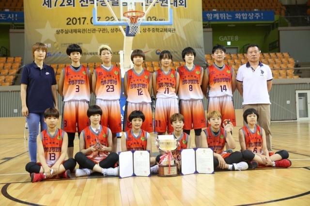 ▲ 성남 수정초가 3일 경북 상주실내체육관 신관에서 열린 제72회 전국종별농구선수권대회 여초부 결승전에서 원주 단관초를 45대30으로 꺾고 우승한 뒤 기념촬영을 하고 있다. 수정초 제공