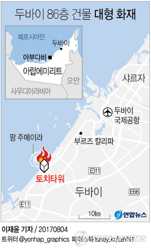 본문GYH2017080400020004400_P2.jpg