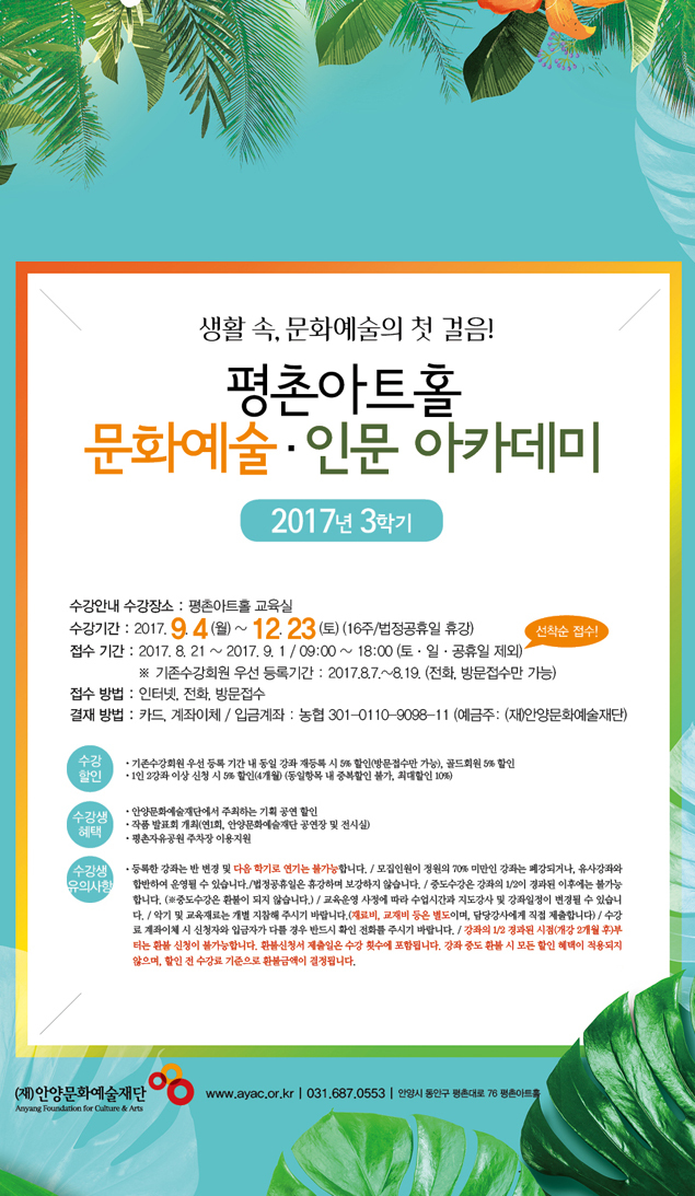 ▲ 수강생모집