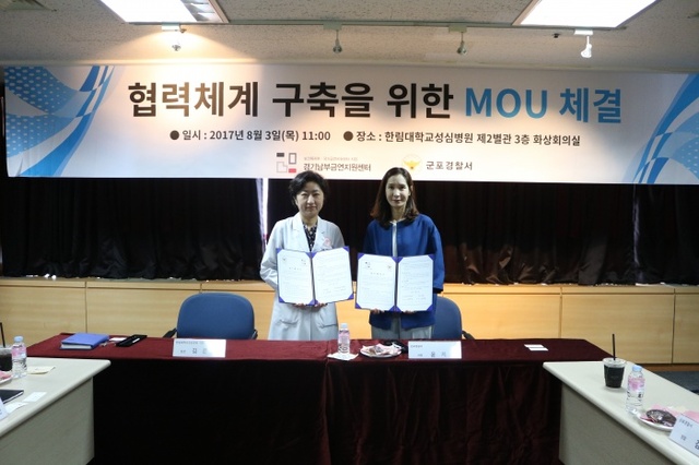 ▲ 금연센터 MOU체결