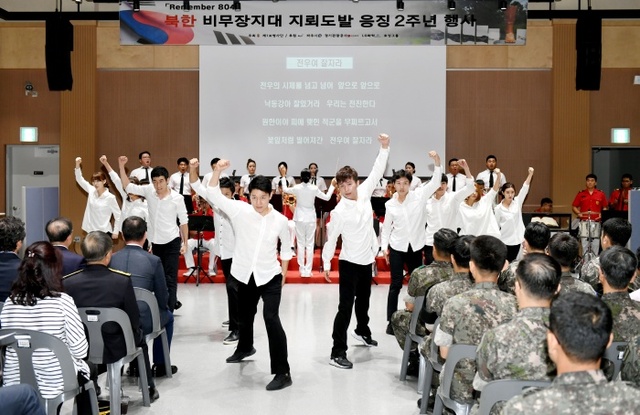 ▲ Remember 804(북한 비무장지대 지뢰도발 응징 2주년 기념행사4