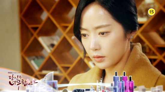 ▲ MBC ‘당신은 너무합니다’ 44회