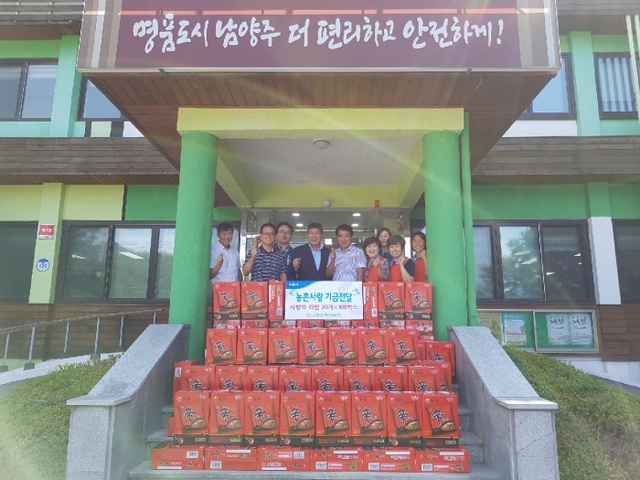 ▲ 0804[조안면] 남양주시 축산농협, 사랑의 라면 기증