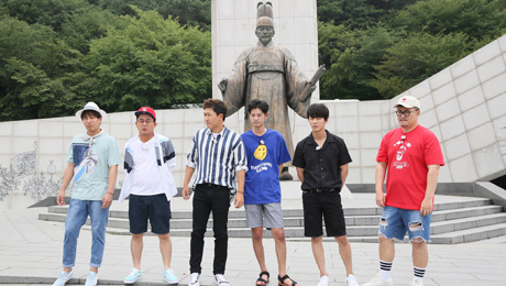 ▲ KBS2 ‘해피선데이-1박 2일 시즌3’ 508회