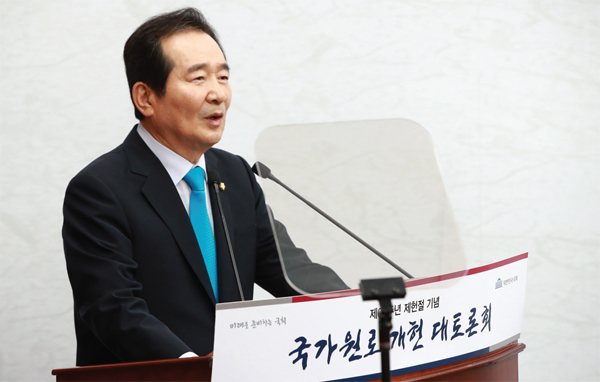 분권형 개헌은 내년 지방선거의 주요 변수다. 정세균 국회의장이 17일 오전 국회 본청에서 열린 제헌절 기념 국가원로 개헌 대토론회에 참석해 축사를 하고 있다. 연합뉴스