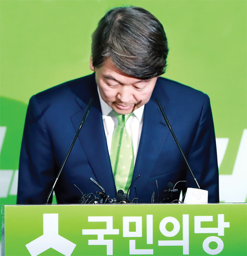 위기를 맞은 국민의당을 중심으로 정계개편 전망이 지속적으로 나와 주목된다. 국민의당 안철수 전 대표가 7월12일 국민의당 당사에서 ‘제보조작’ 사건과 관련해 입장을 밝히기 앞서 허리 숙여 인사하고 있다. 연합뉴스