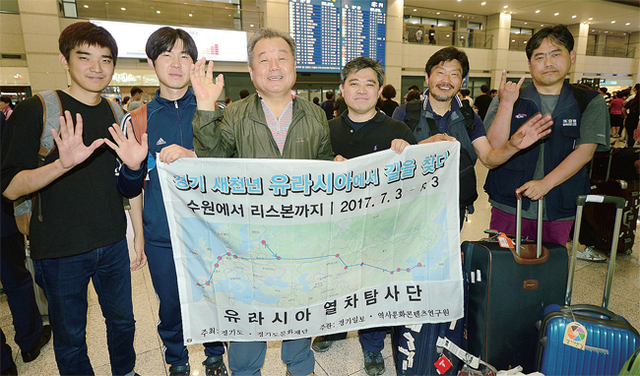 ▲ 32일간의 ‘유라시아대륙 열차횡단 프로젝트’를 끝내고 인천국제공항에 도착한 ‘유라시아 열차탐사단’이 기념촬영을 하고 있다. 장용준기자