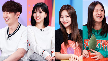▲ KBS2 ‘대국민 토크쇼 안녕하세요’ 337회 손호영·여자친구 은하&엄지·장문복