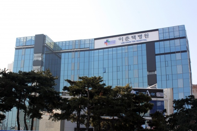 ▲ [이춘택병원] 전경 사진