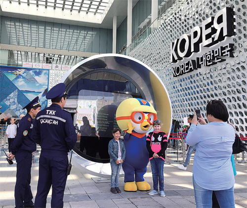 아스타나 엑스포 한국관 뽀로로