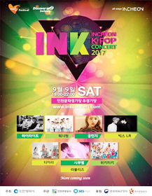 ▲ 2017 인천한류관광콘서트(INK콘서트)