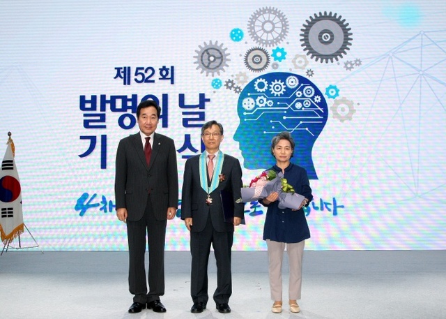 ▲ 2-1.상패동 관내기업(주)모컴테크 은탑산업훈장 수훈_상패동