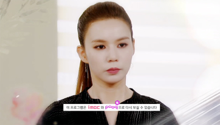 ▲ MBC 아침드라마 ‘훈장 오순남’ 78회