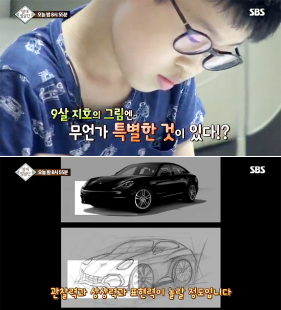 ▲ SBS ‘영재발굴단’ 9살 자동차 디자인 영재 현지호