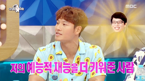 ▲ MBC ‘황금어장-라디오스타