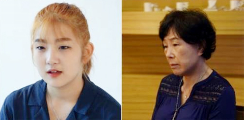 ▲ 최준희&외할머니 상습학대 논란. 연합뉴스