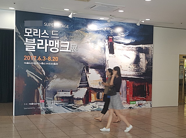 KakaoTalk_20170811_090524469-crop.jpg