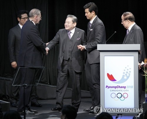 이건희 회장 IOC 위원 사퇴, 연합뉴스 