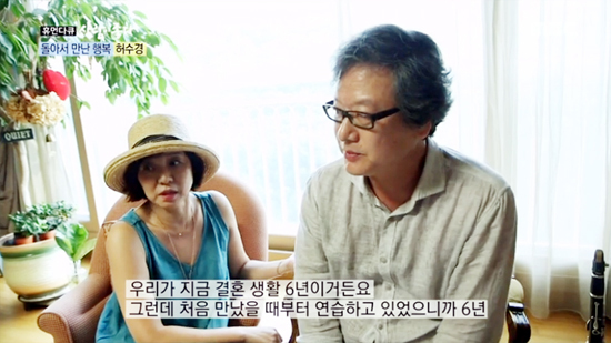 ▲ 허수경 세번째 남편 이해영 한신대 교수. MBC TV '휴먼다큐-사람이 좋다'