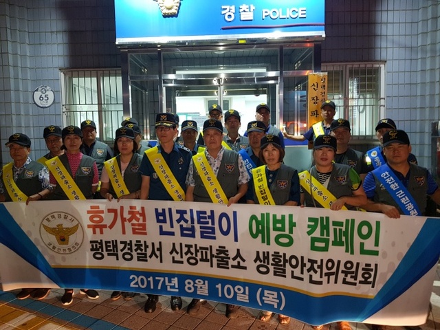 ▲ 신장2파출소
