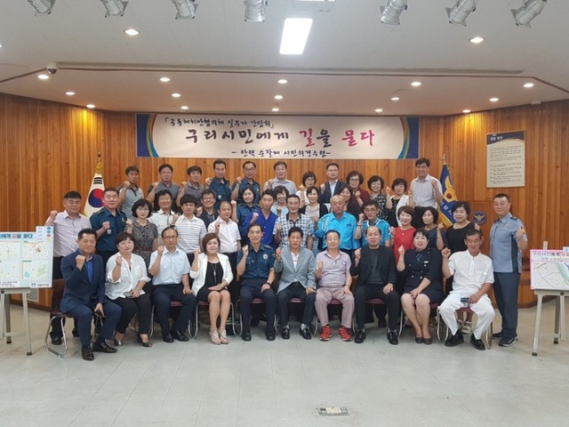 ▲ 구리경찰서