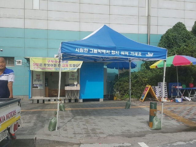 ▲ 햇볕 그늘막2