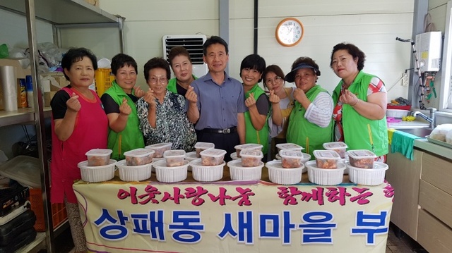 ▲ 상패동 새마을부녀회 복맞이 어르신 삼계탕 나눔행사사진
