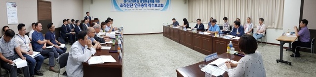 ▲ 경기도의료원 착수보고회