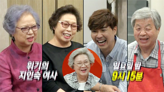 ▲ SBS ‘다시 쓰는 육아일기! 미운 우리 새끼’ 49회