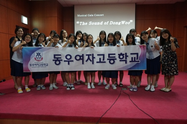 ▲ 동우여고